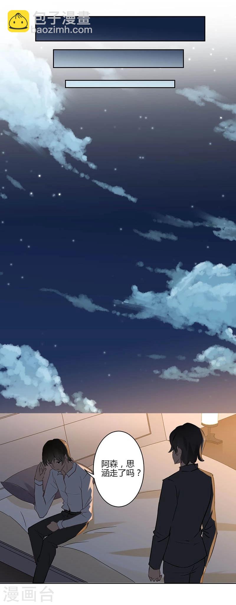 第39话-第40话