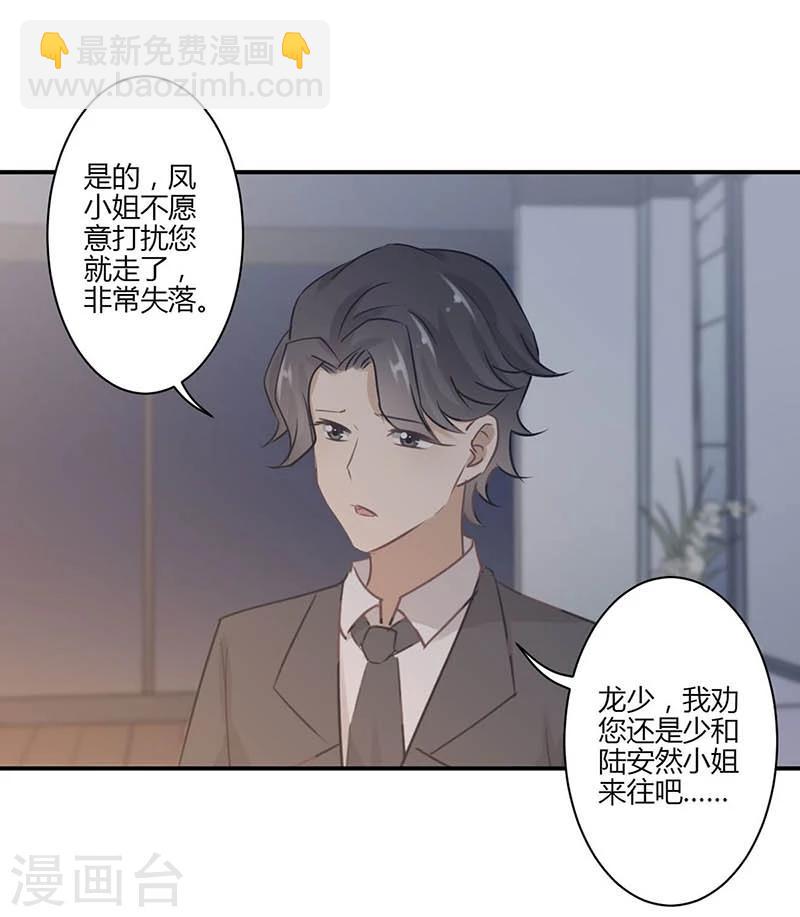 第39话-第40话