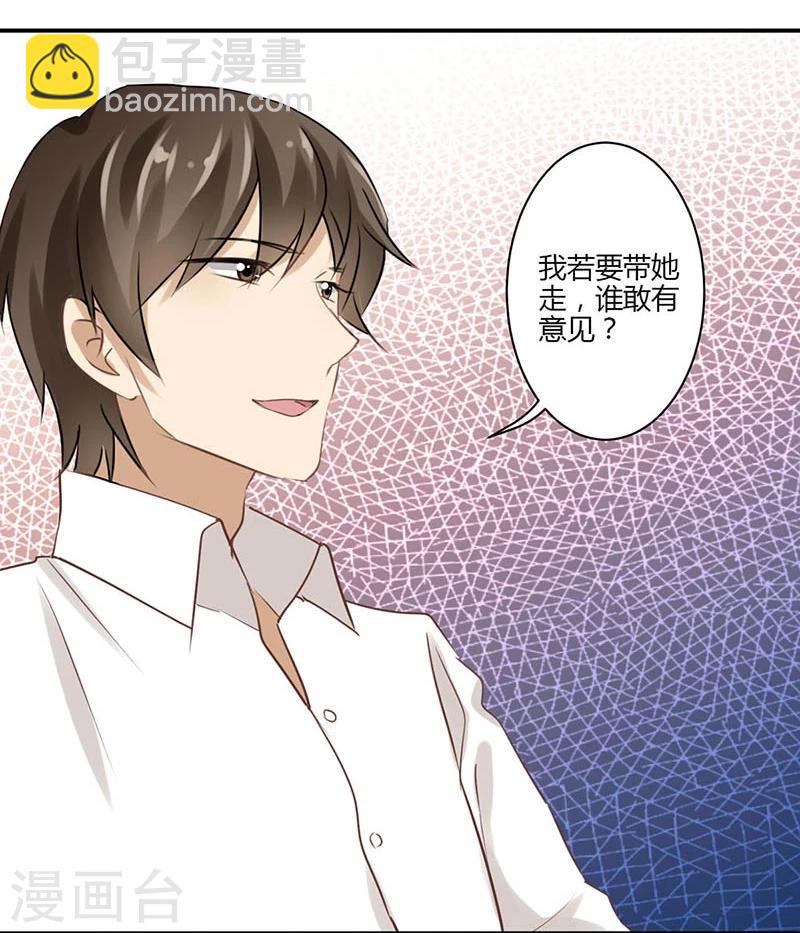 第39话-第40话
