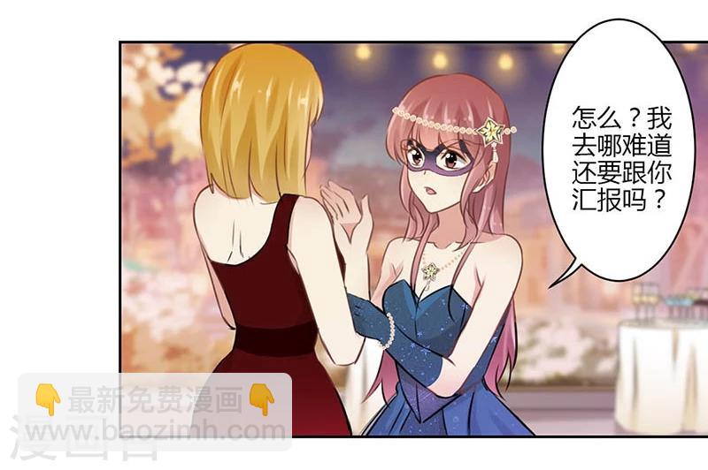 第39话-第40话