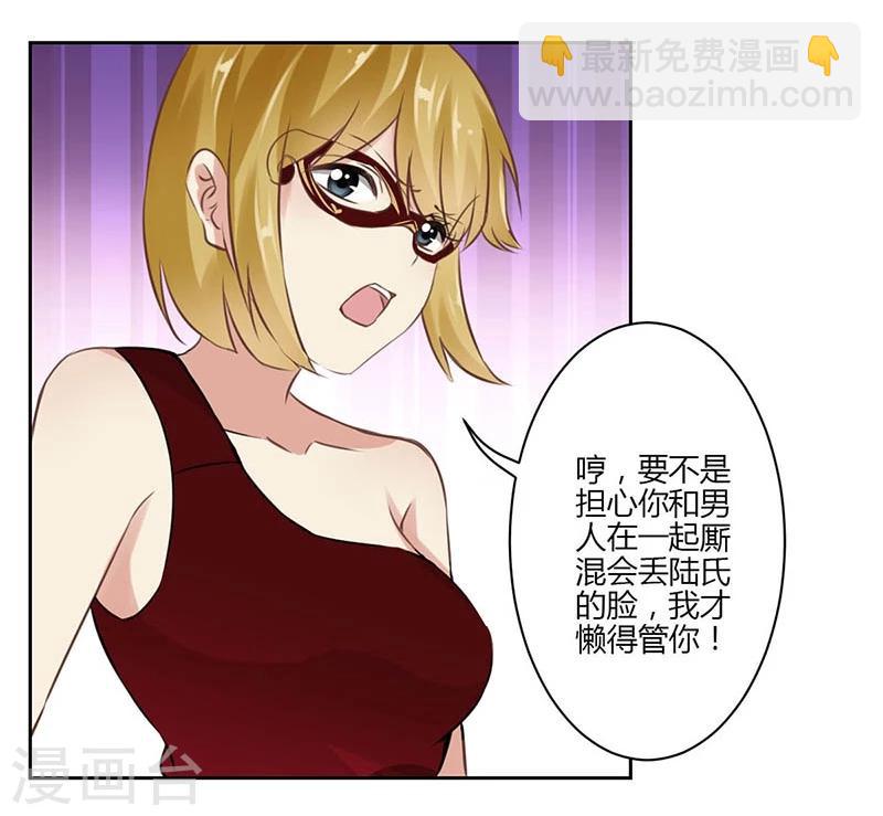 第39话-第40话