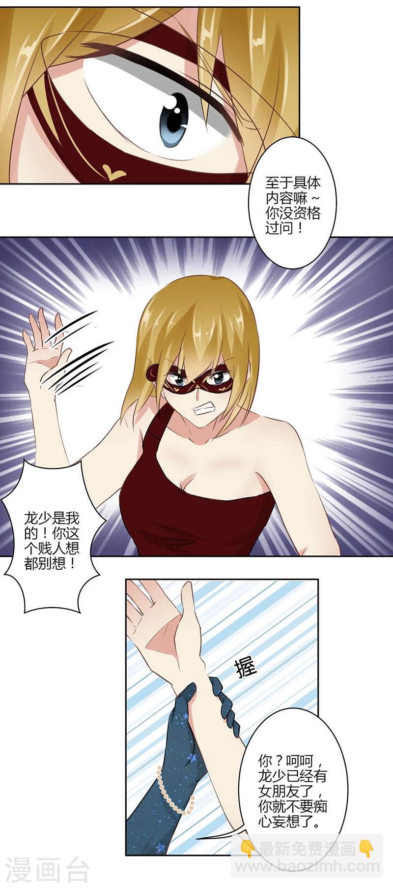 第39话-第40话