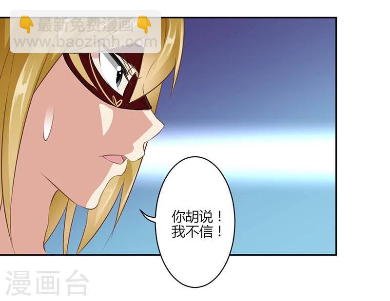 第39话-第40话