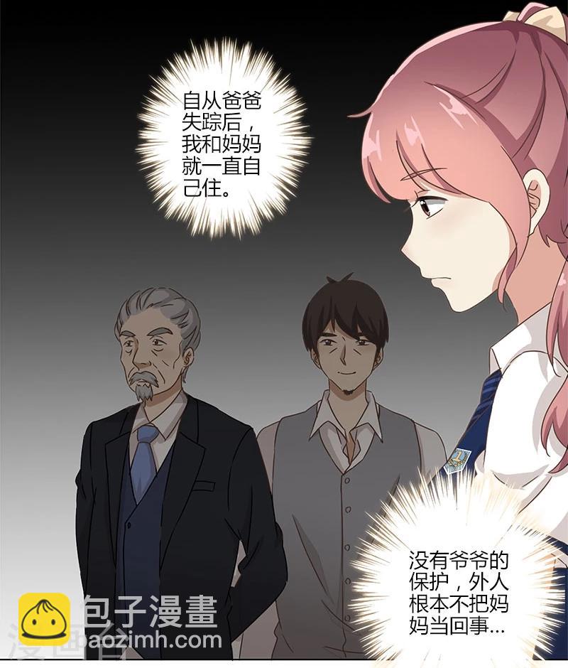 第5话-第6话