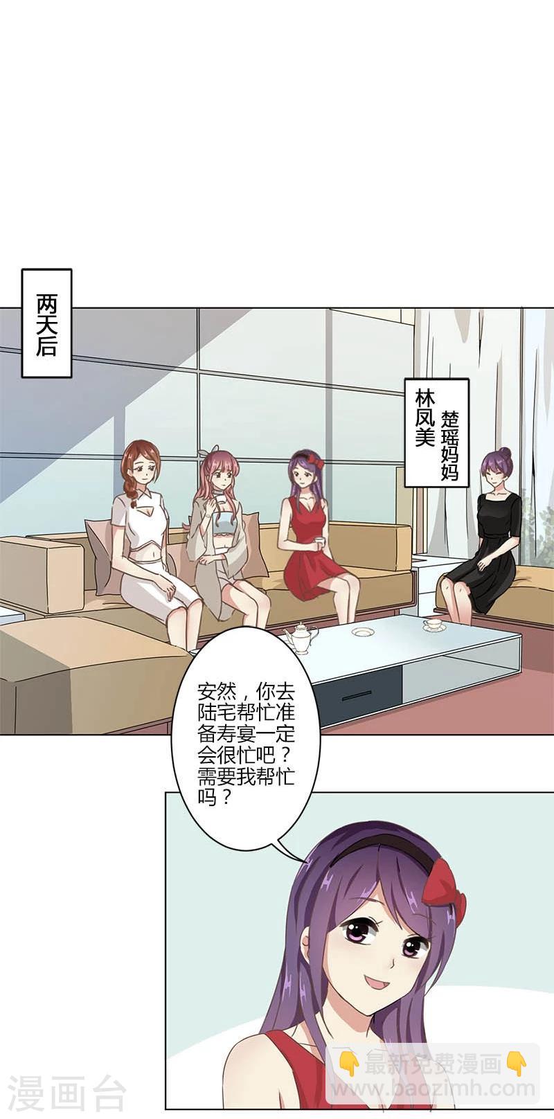 第5话-第6话