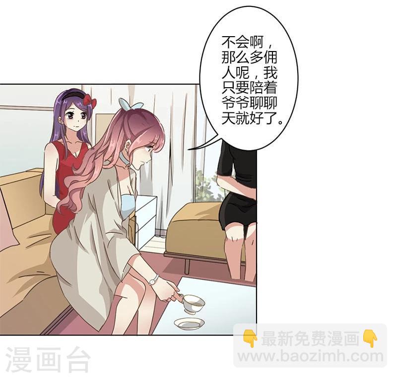 第5话-第6话