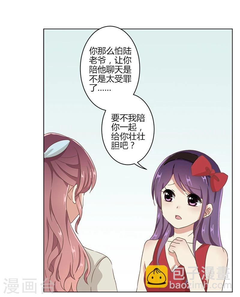 第5话-第6话