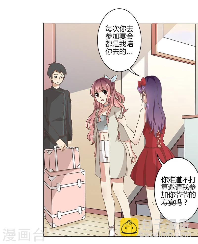 第5话-第6话