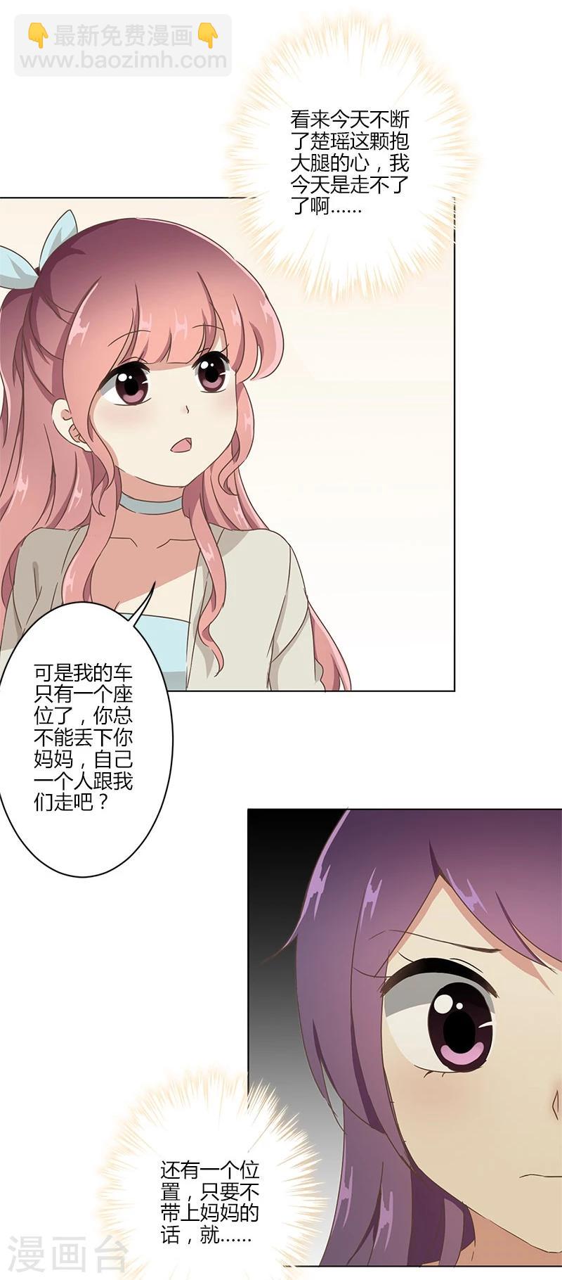 第5话-第6话