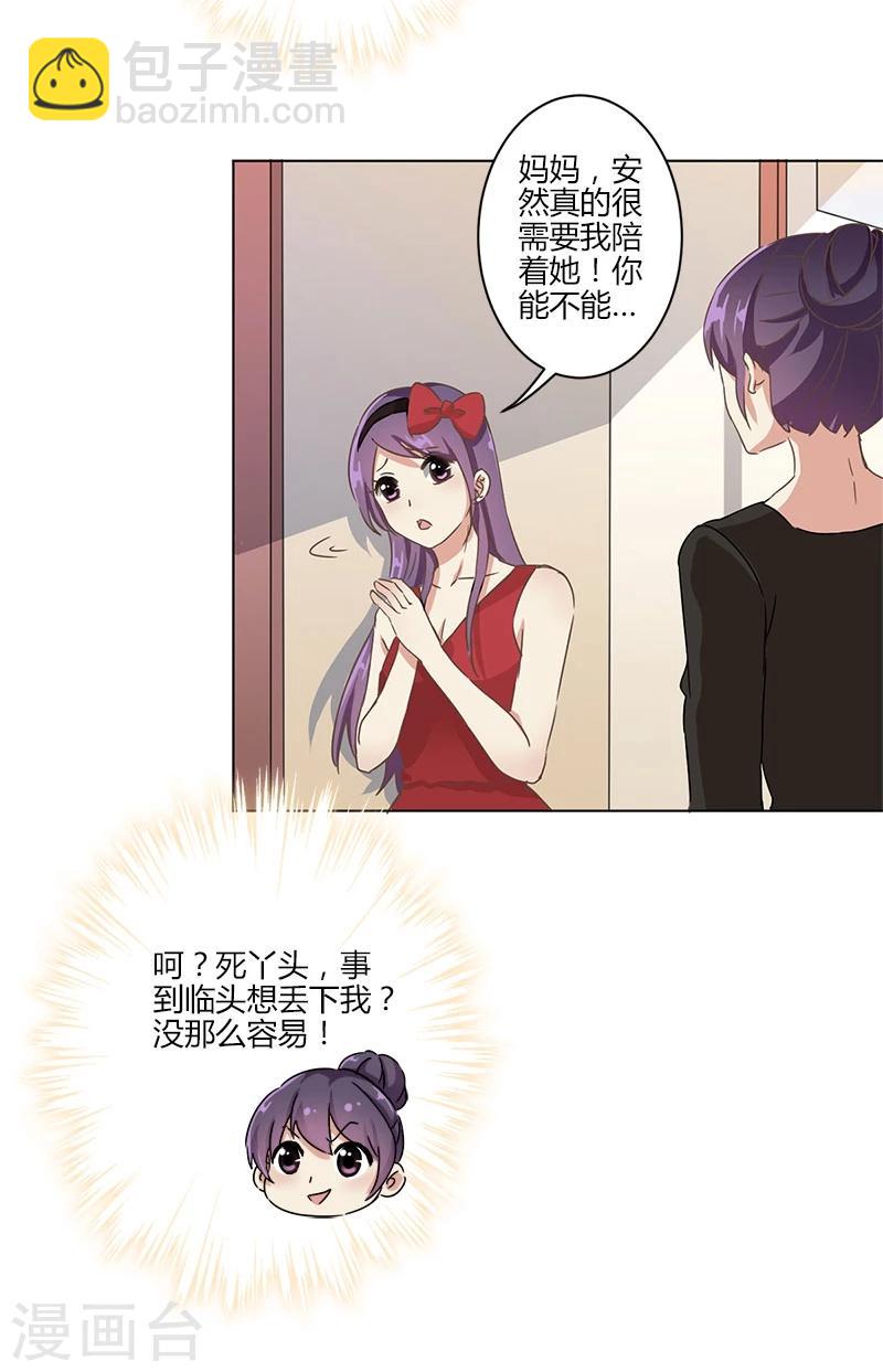 第5话-第6话
