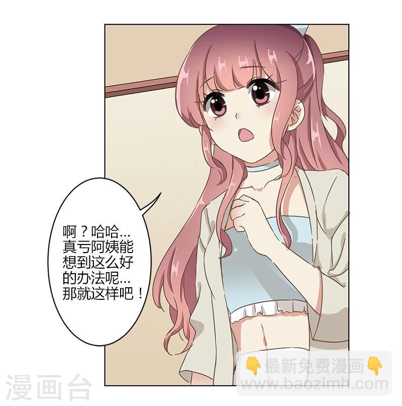 第5话-第6话