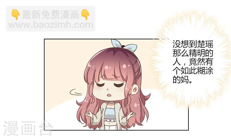 第5话-第6话