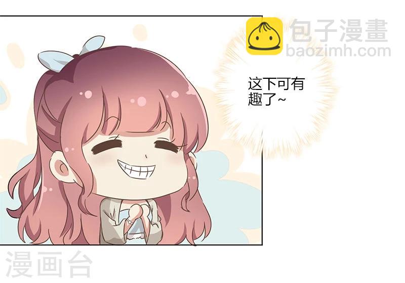 第5话-第6话
