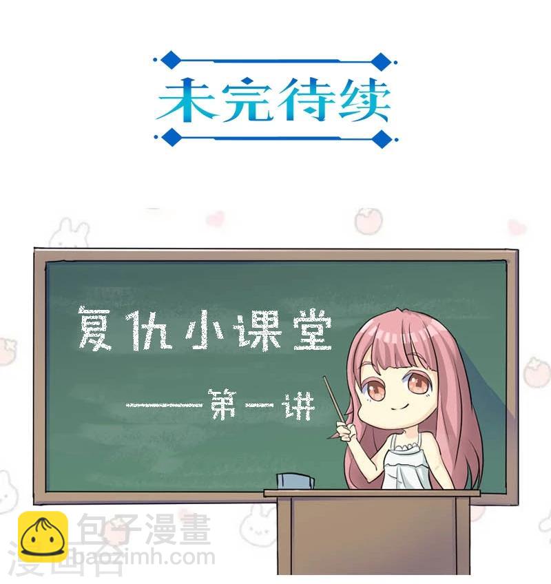 第5话-第6话