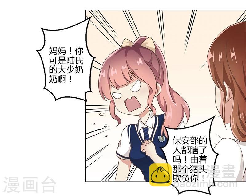 第5话-第6话