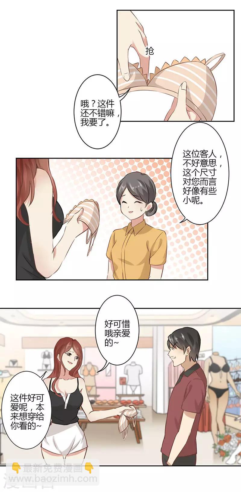 第41话-第42话