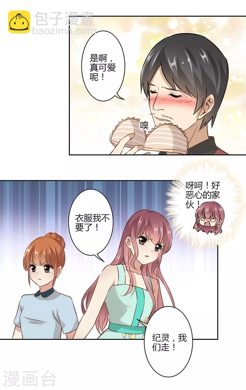 第41话-第42话