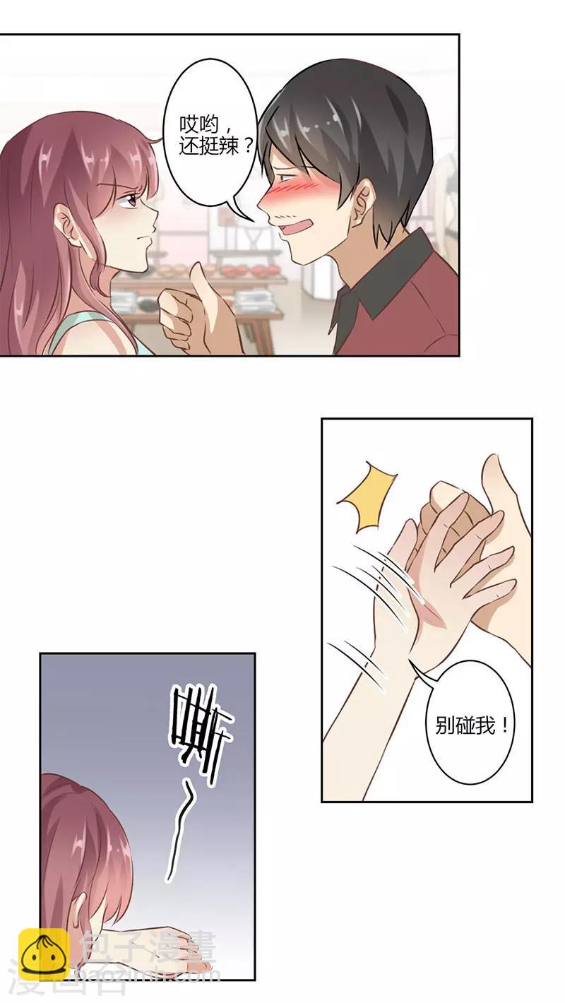 第41话-第42话