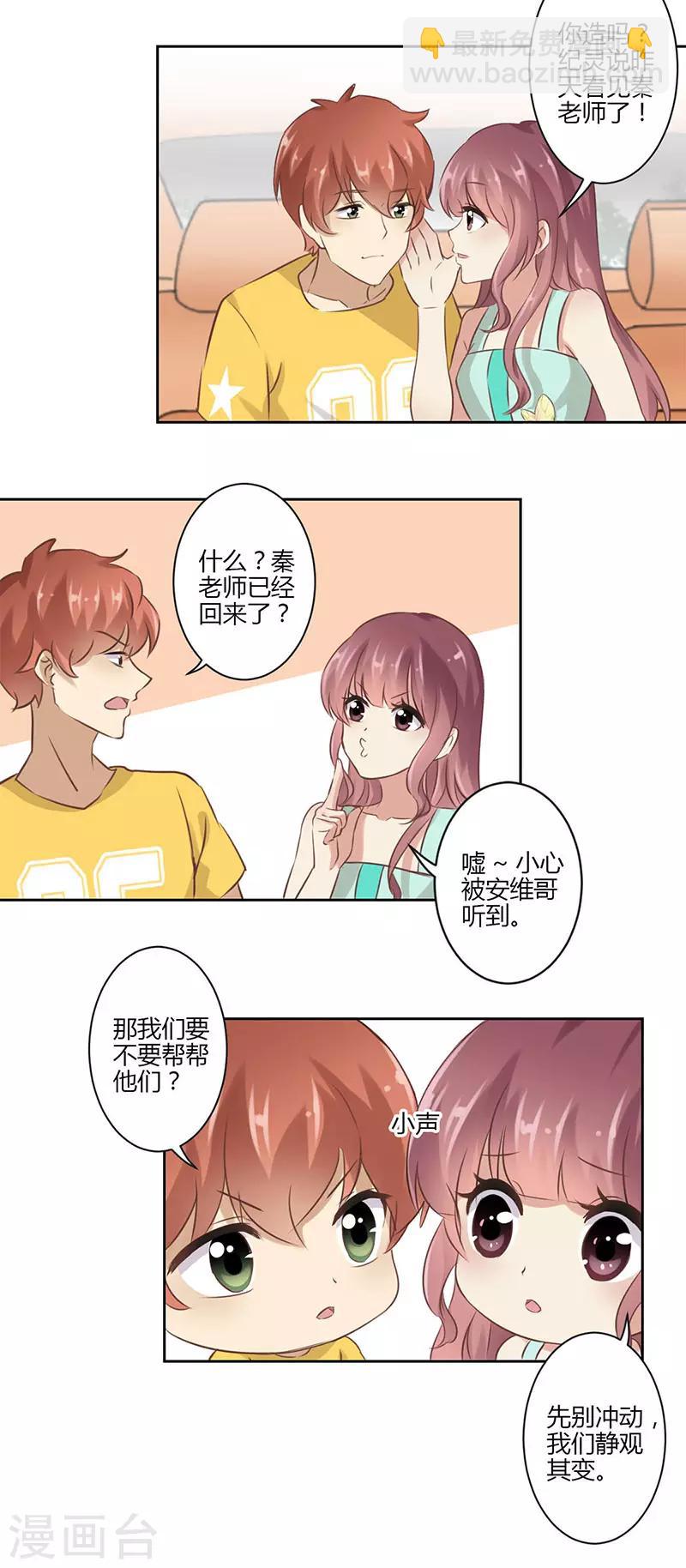 第41话-第42话
