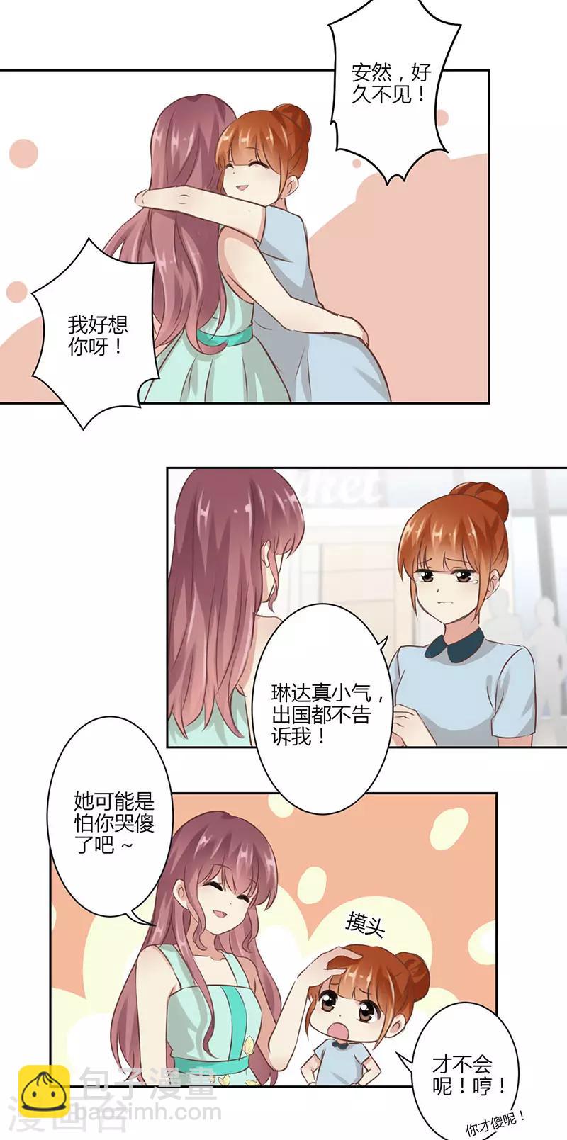 第41话-第42话