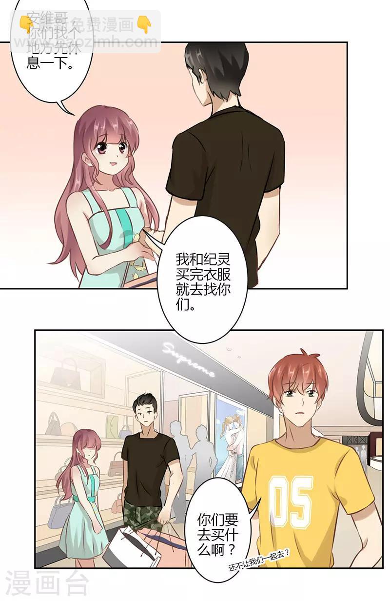 第41话-第42话