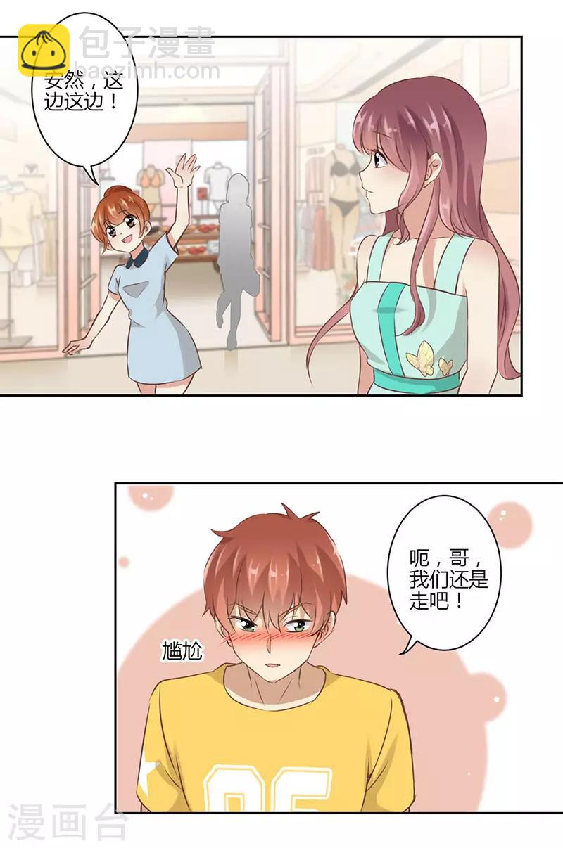 第41话-第42话