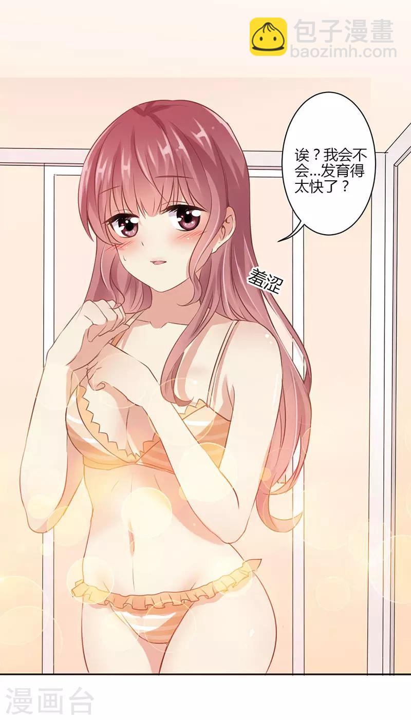 第41话-第42话