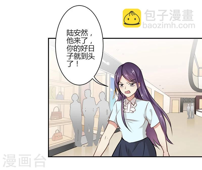 第43话-第44话