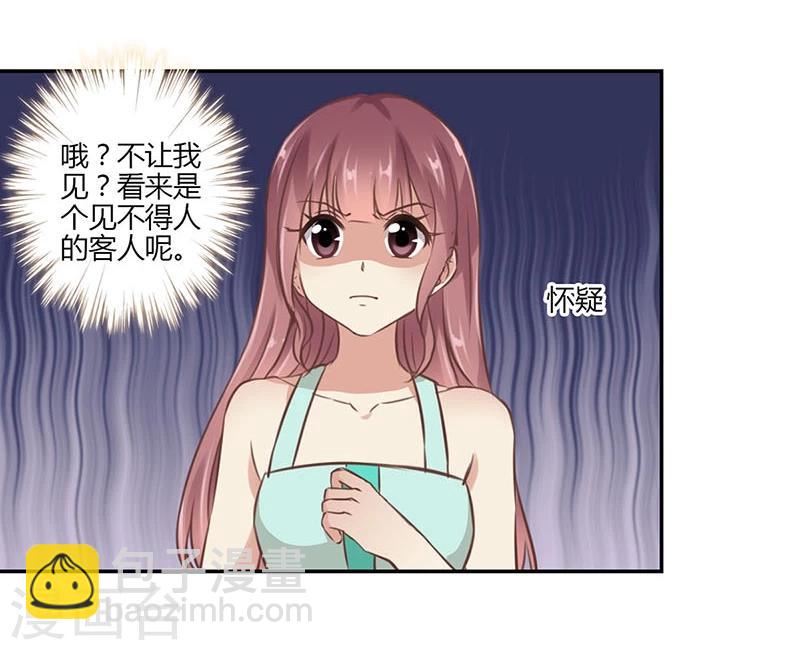第43话-第44话