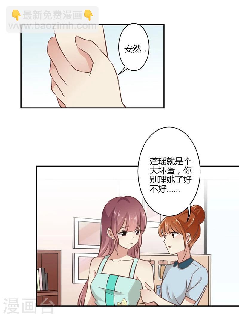 第43话-第44话