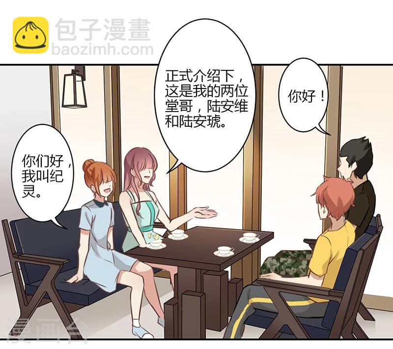 第43话-第44话
