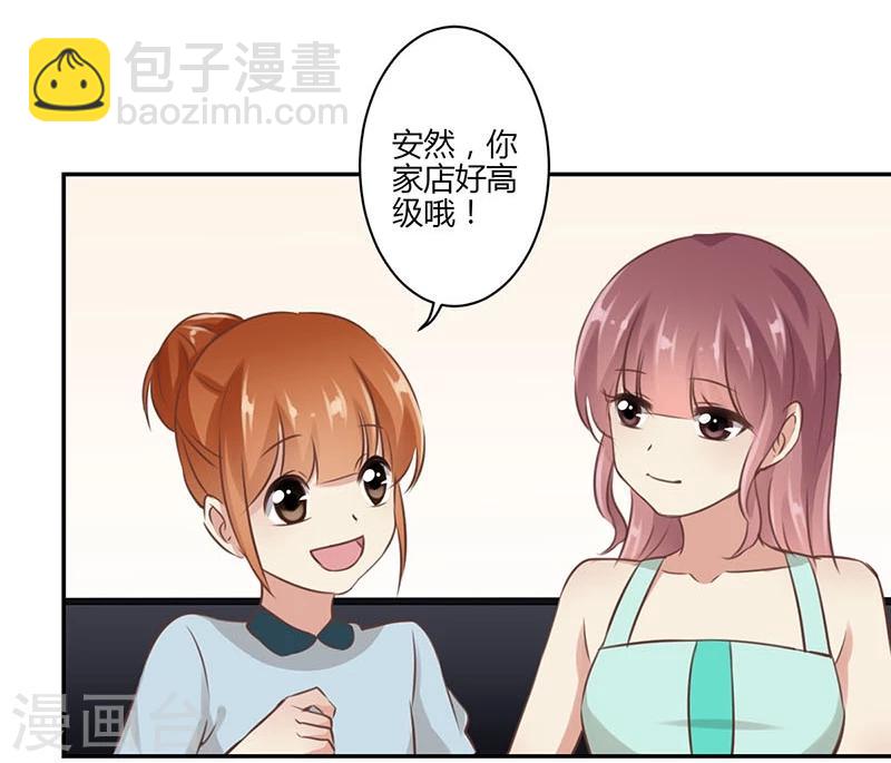 第43话-第44话