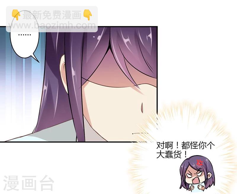 第43话-第44话
