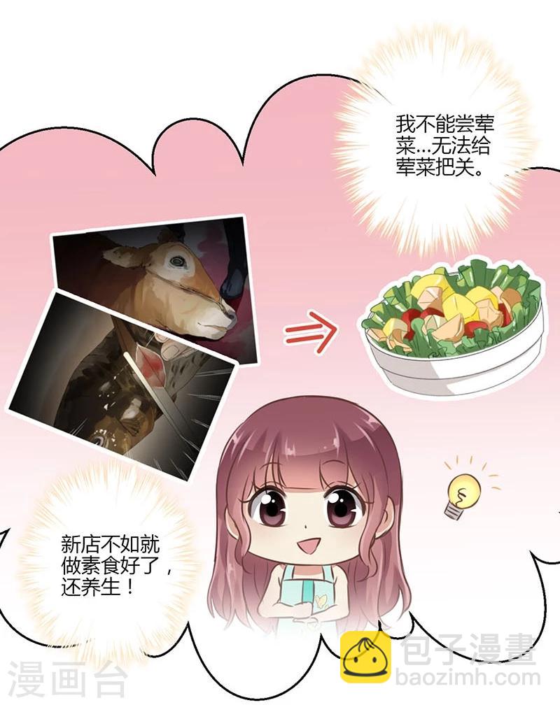 第43话-第44话
