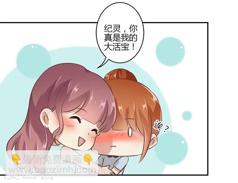 第43话-第44话