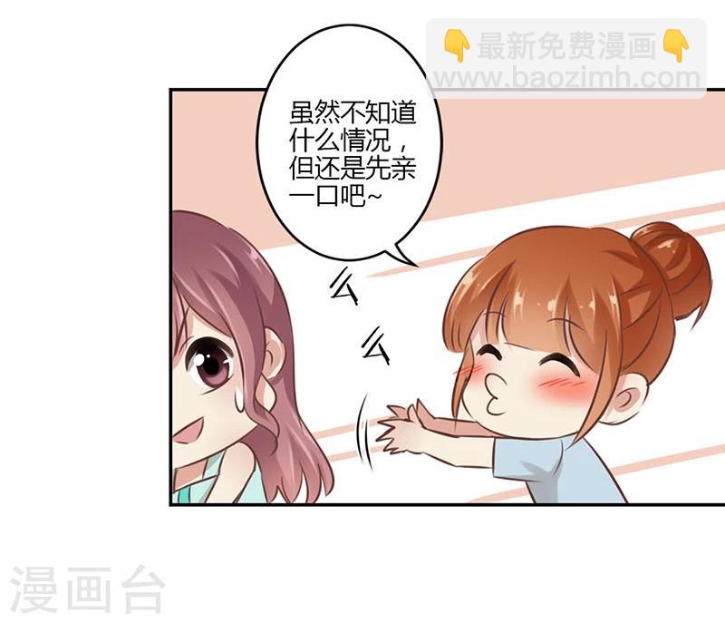第43话-第44话