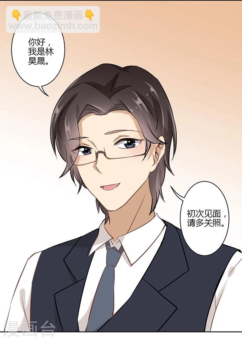 第43话-第44话