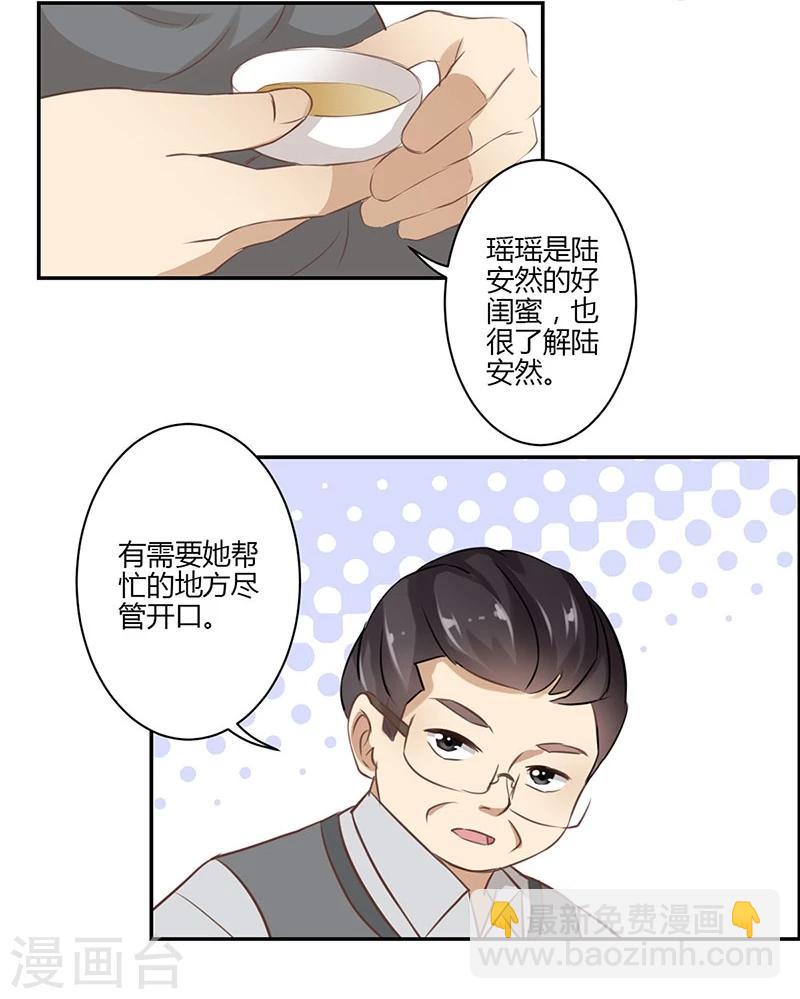 第43话-第44话