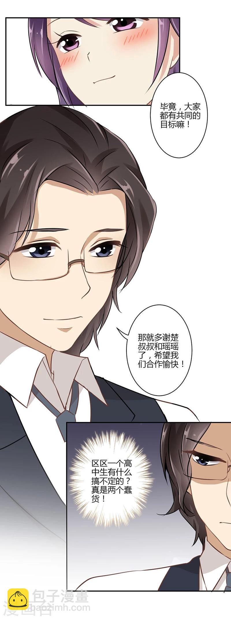 第43话-第44话