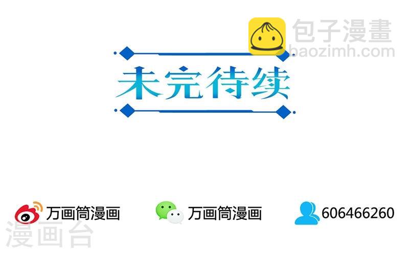 第43话-第44话
