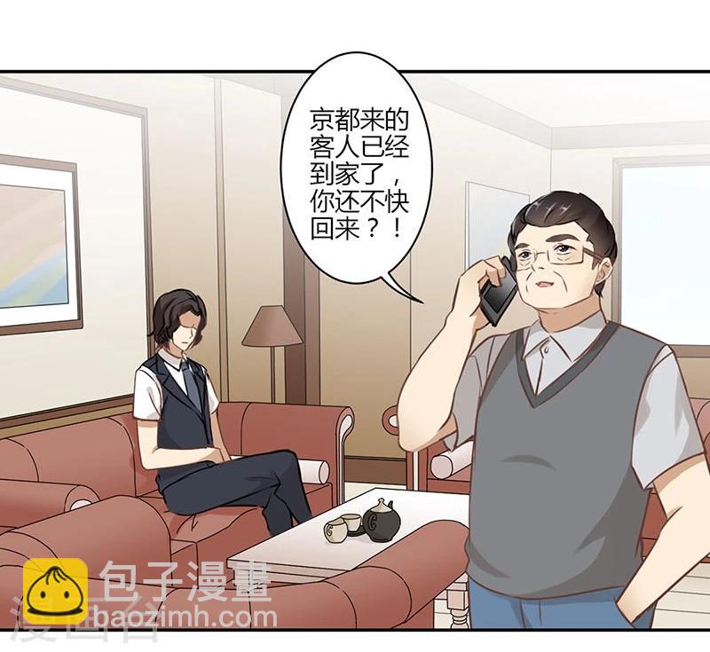 第43话-第44话