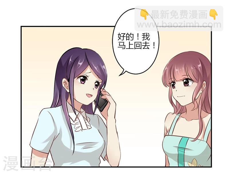 第43话-第44话