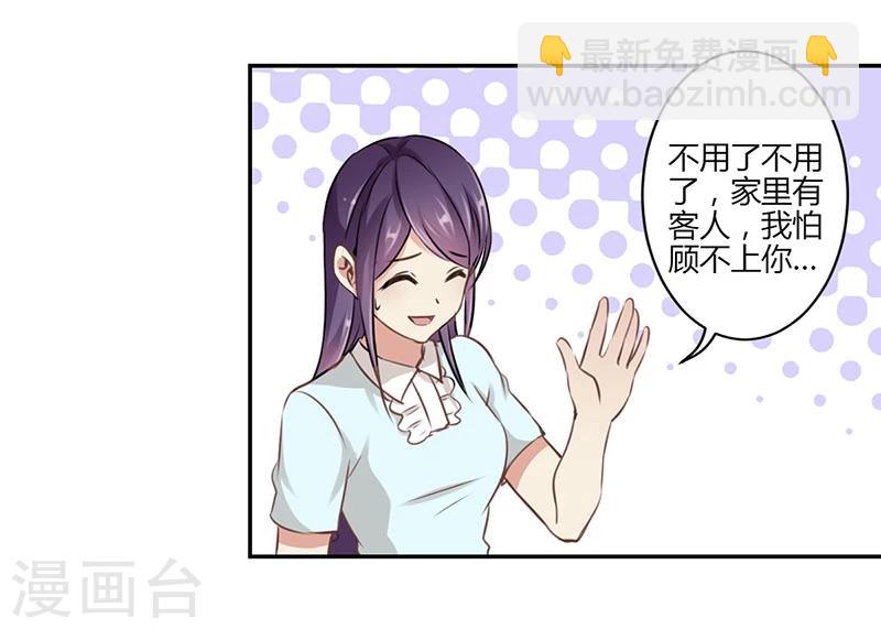 第43话-第44话