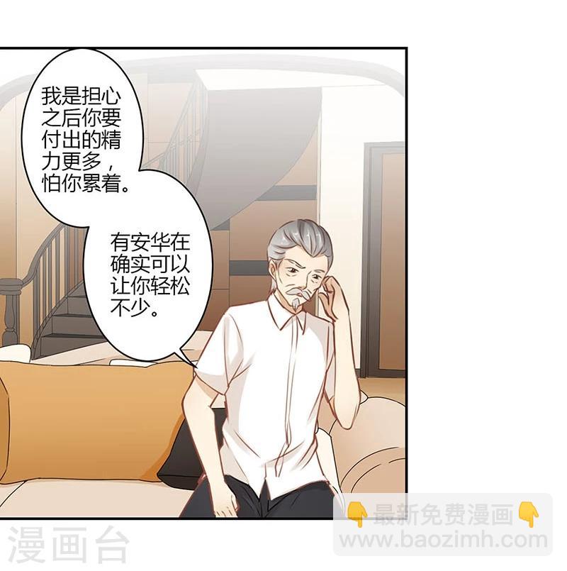 第45话-第46话