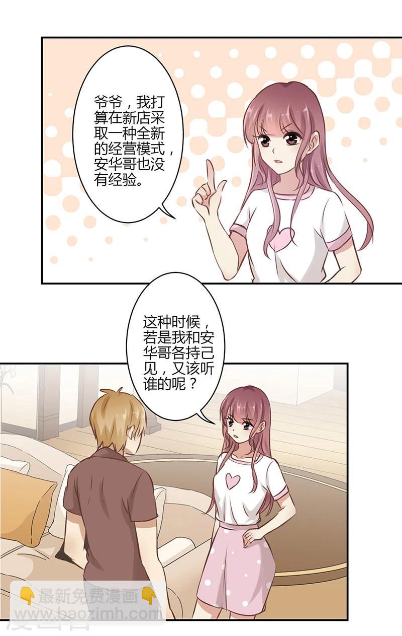 第45话-第46话