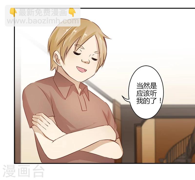 第45话-第46话