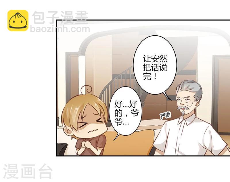 第45话-第46话