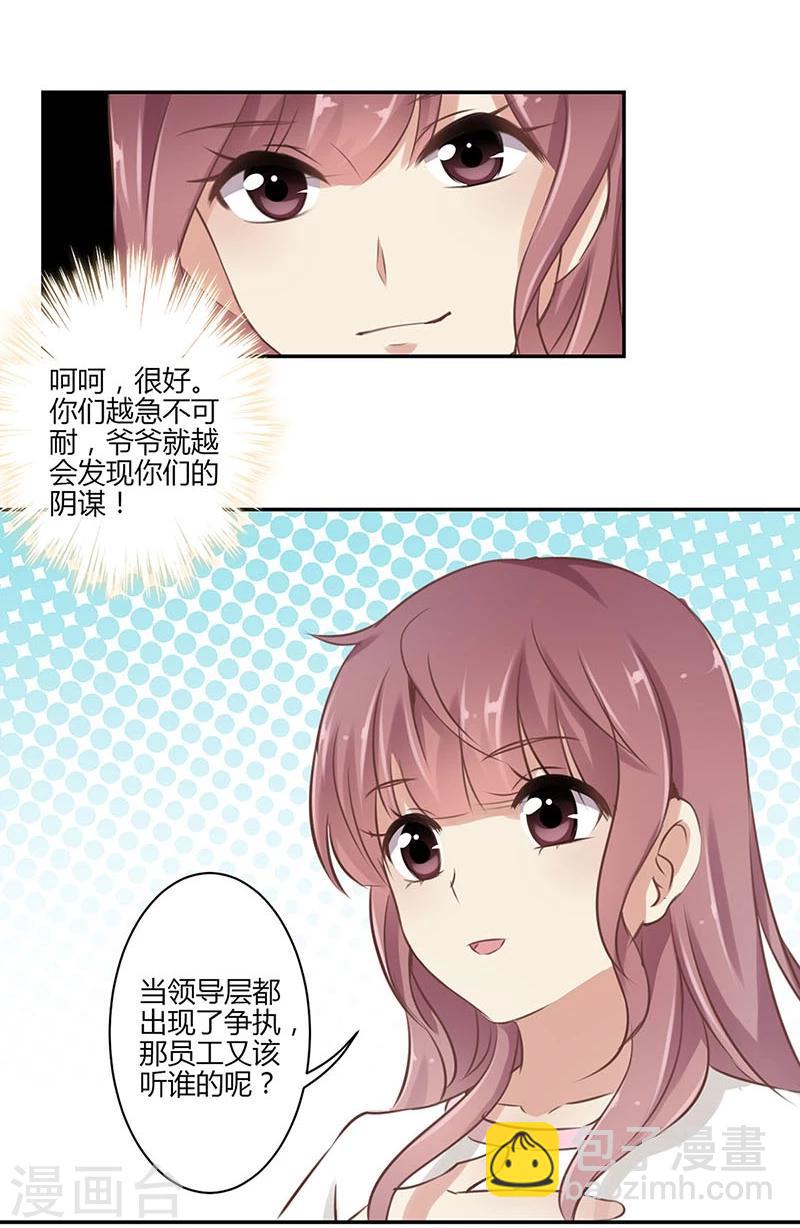 第45话-第46话