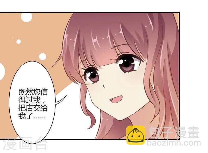第45话-第46话