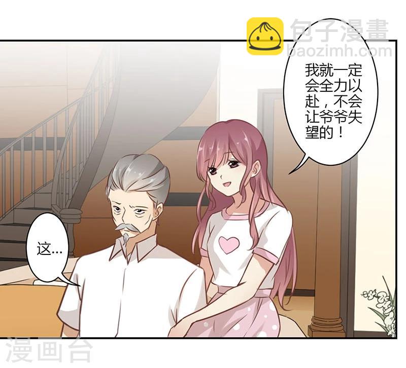第45话-第46话